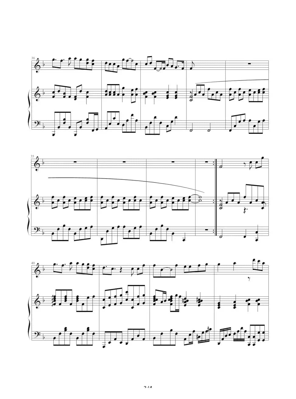 一路向北（电影《头文字D》插曲）