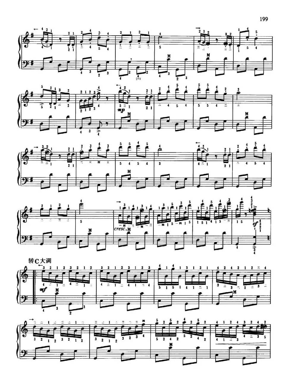 小手风琴手（带指法）