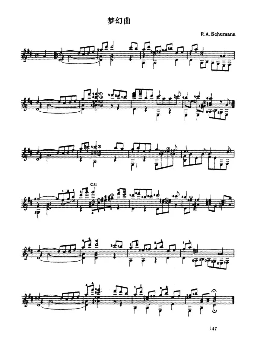 梦幻曲（古典吉它）