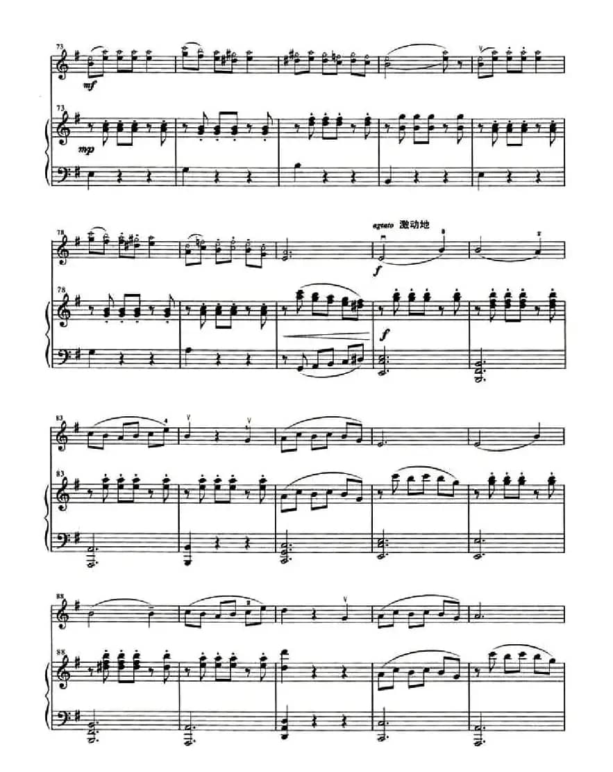 太空回响曲（小提琴+钢琴伴奏）