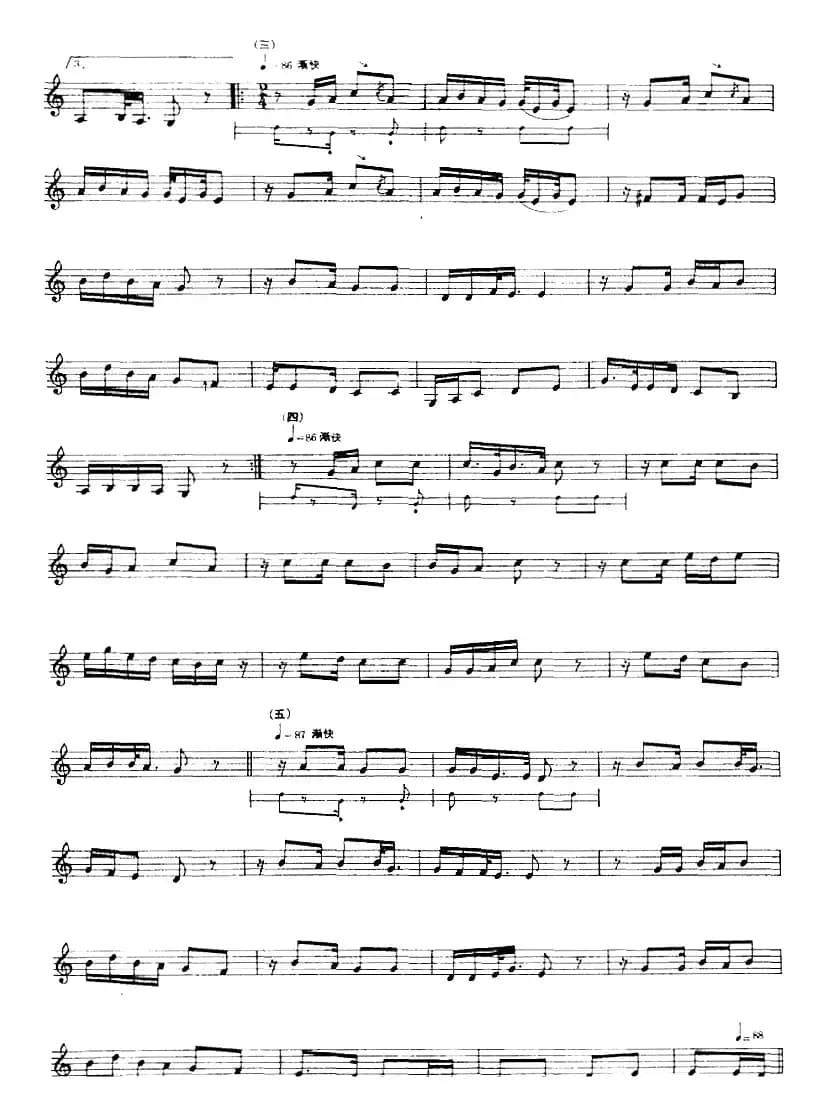 十二木卡姆：Ⅰ 拉克木卡姆 21——31（主旋律谱）