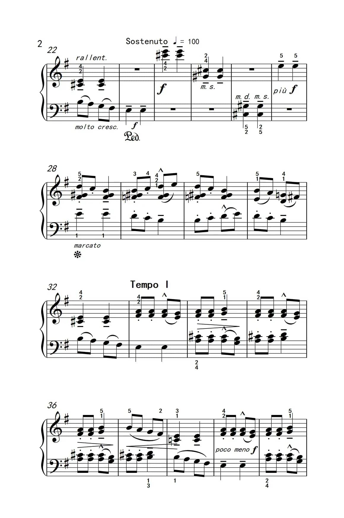 第四级 2.卡农（中央音乐学院 钢琴（业余）考级教程 4-6级）