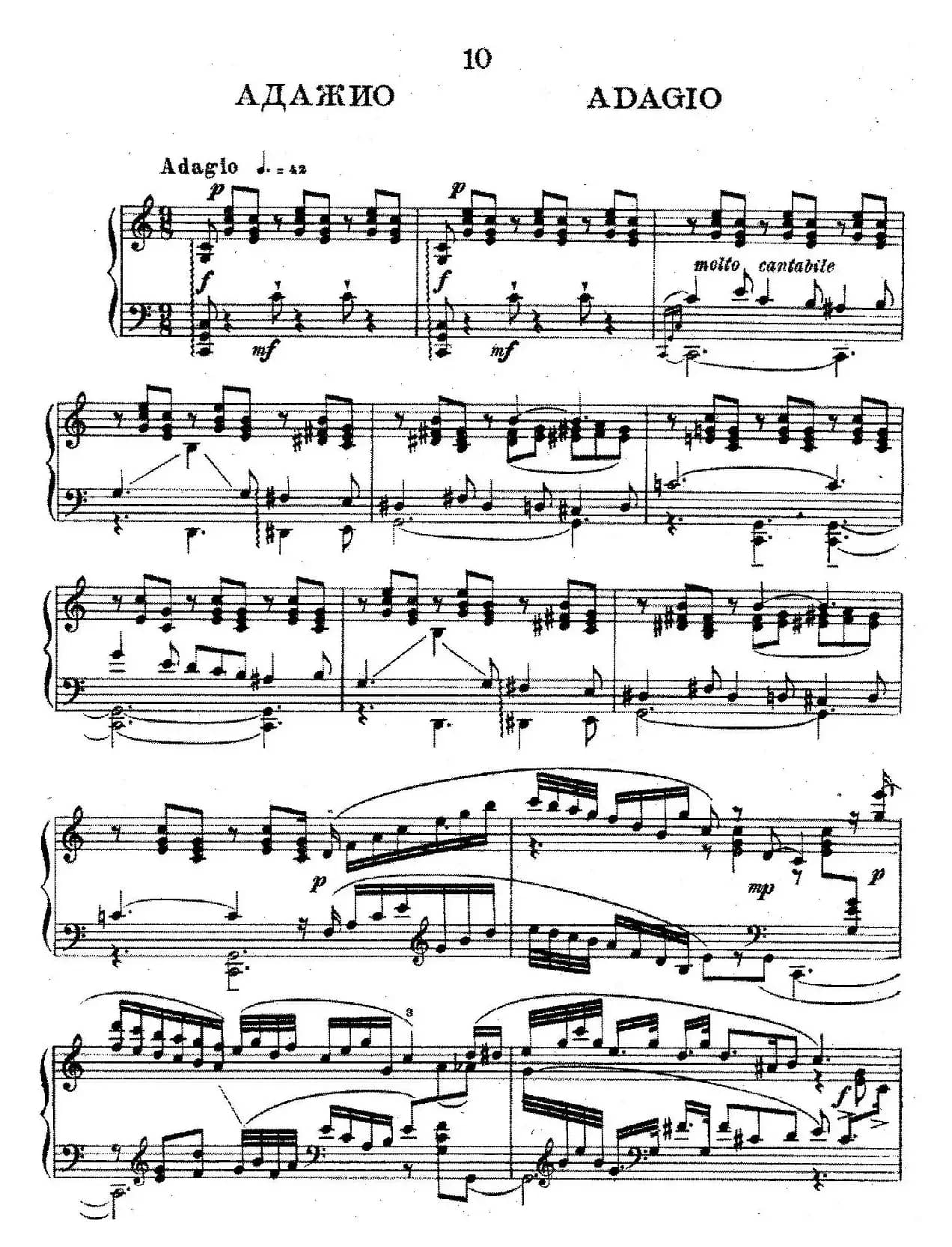 Ten Pieces from Cinderella Op.97（10首小品 - 选自舞剧《灰姑娘》·10）