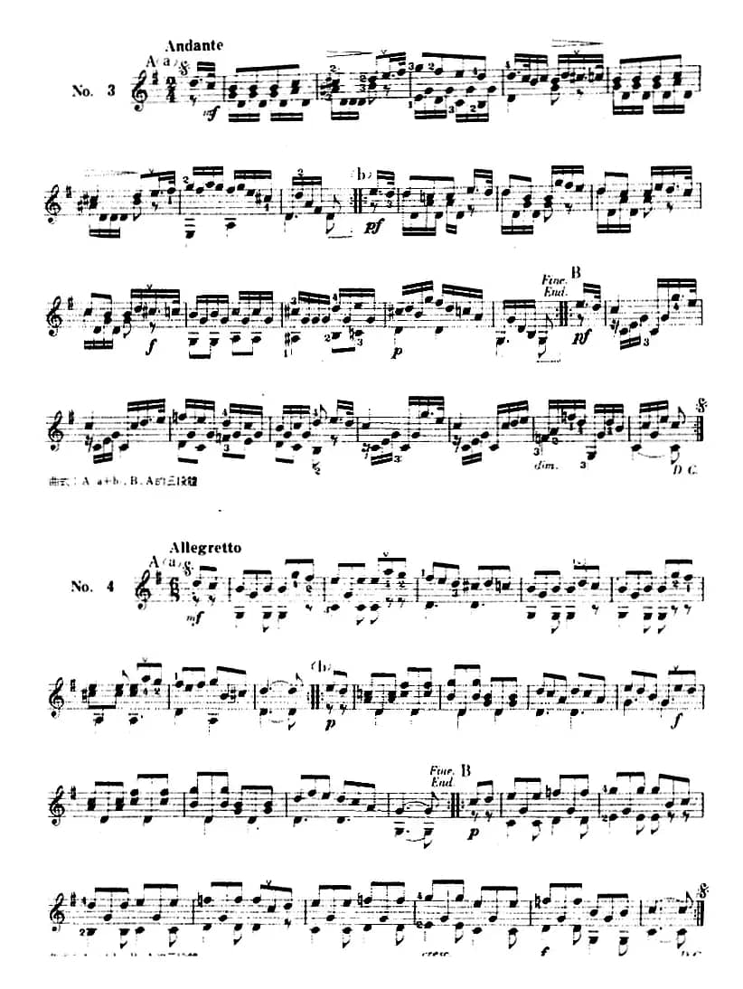 西班牙吉他独奏曲：五十首渐进练习曲