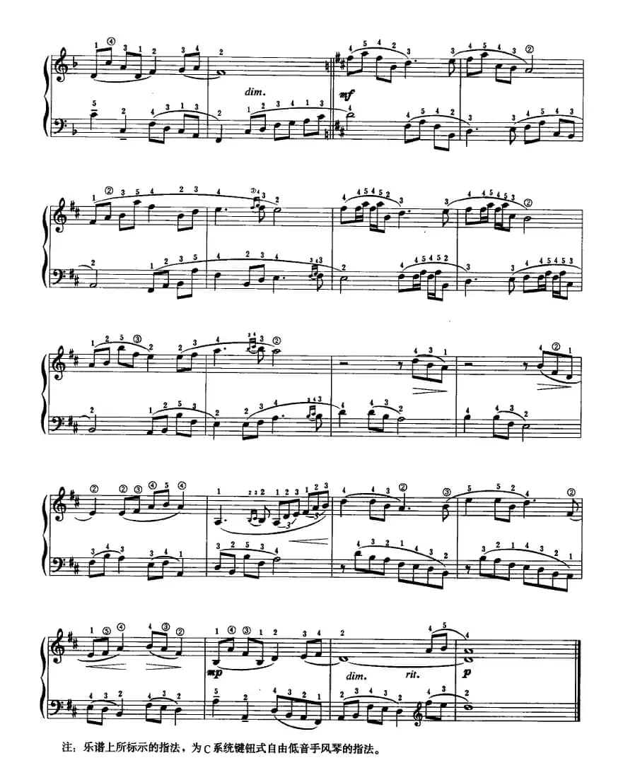 乡韵（自由低音手风琴独奏）