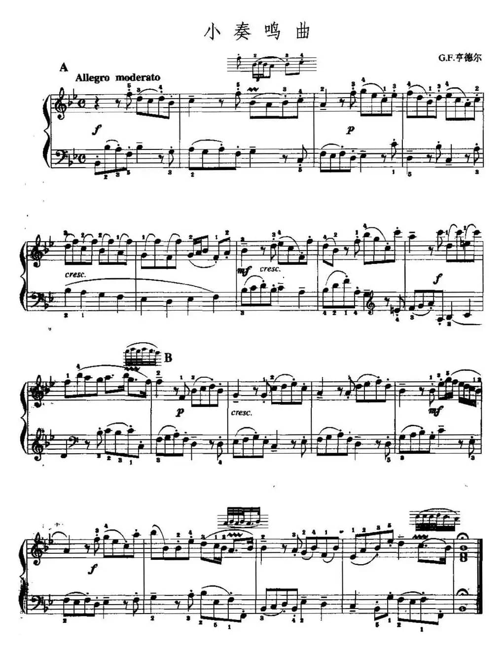 手风琴复调作品：小奏鸣曲