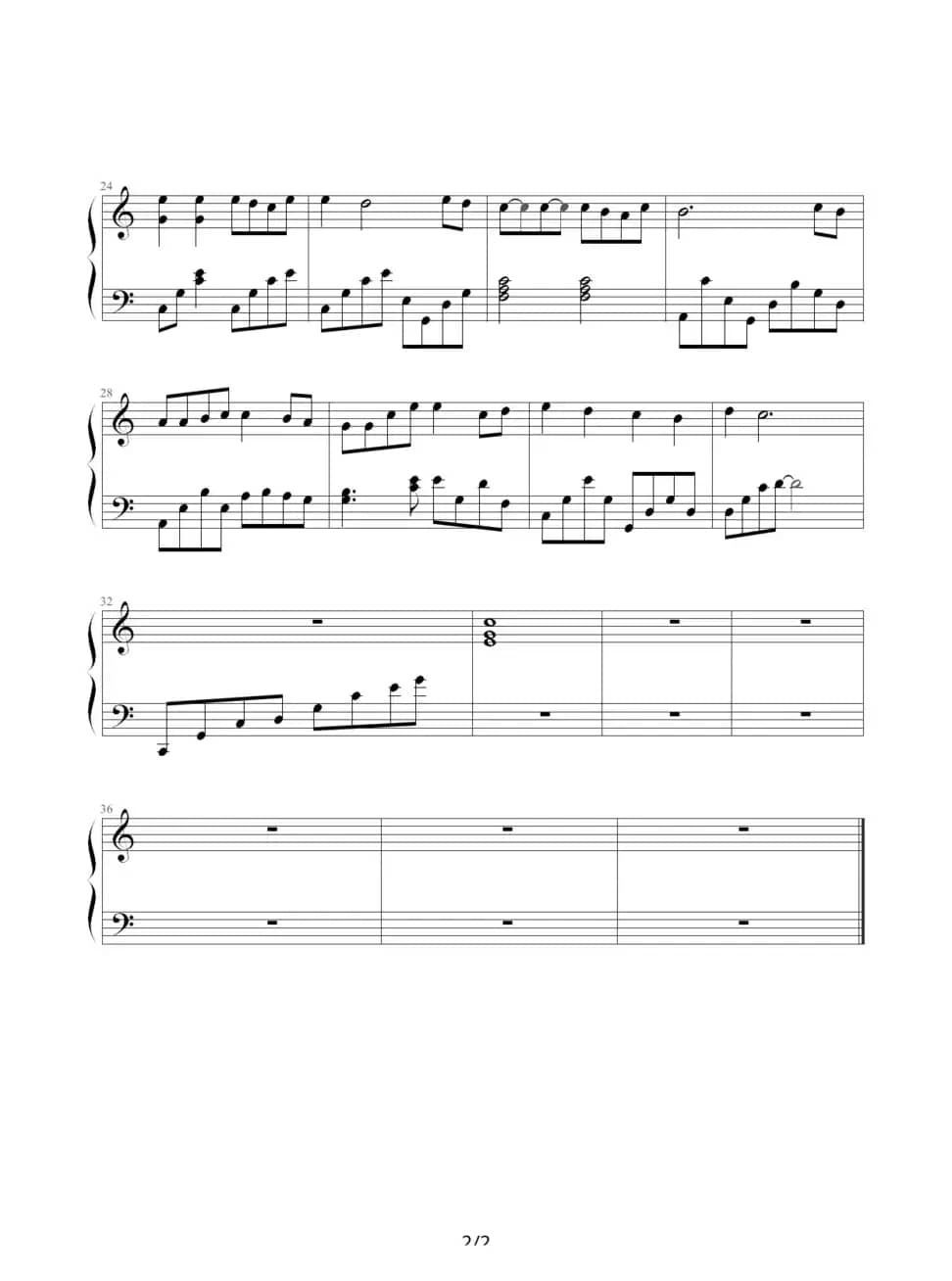 勇气100%（《忍着乱太郎》主题曲）