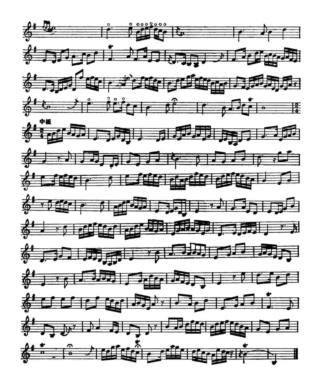 鹧鸪飞（陆春龄订谱版、五线谱）