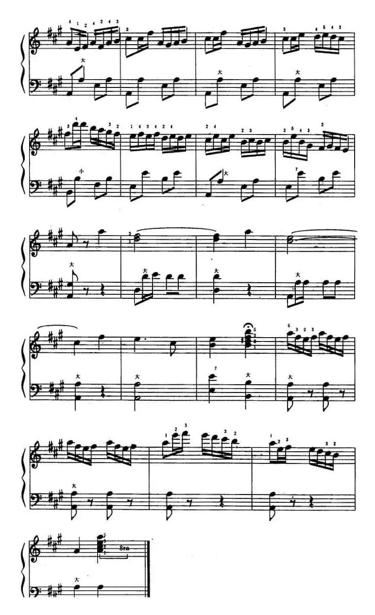 我们的明天比蜜甜