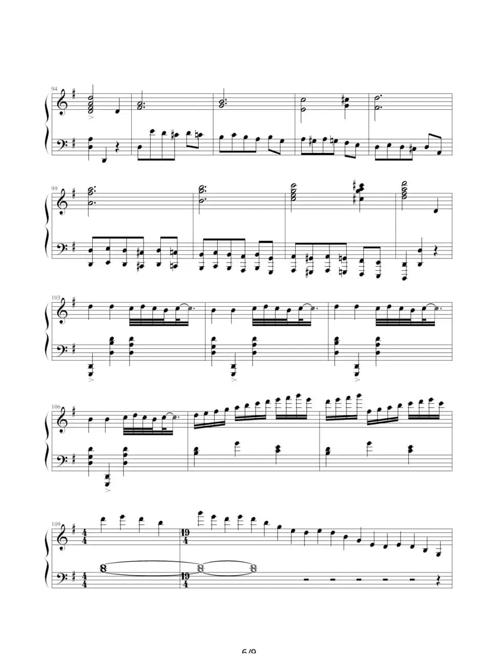 古代小步舞曲（湖北省恩施州钢琴10级曲目）