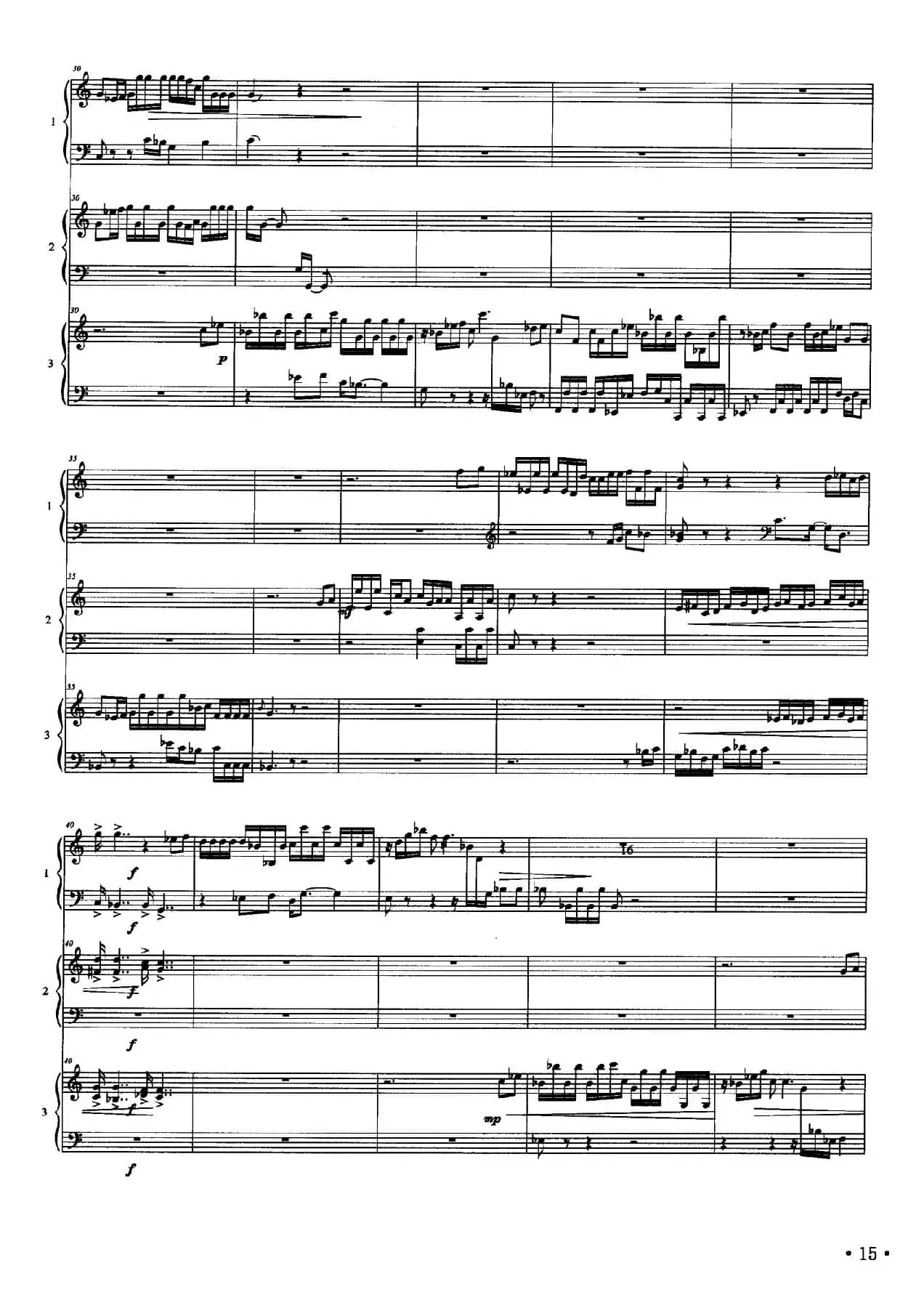 品茗四季：读秋——“金风玉露”（箜篌三重奏）