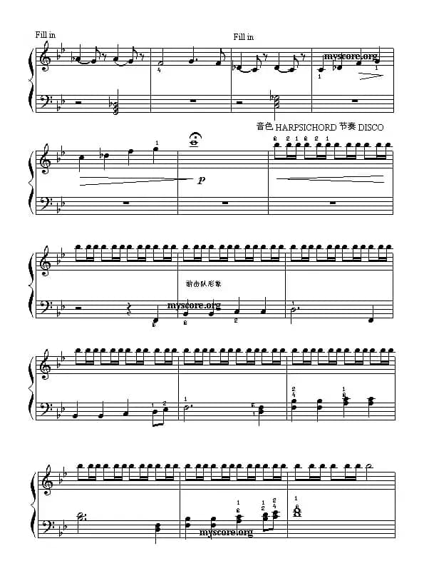 弹起我心爱的土琵琶