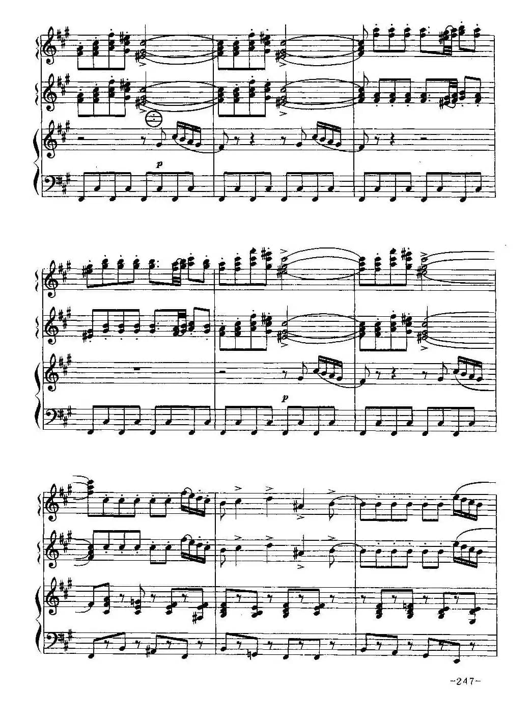 小天鹅舞曲（三重奏）