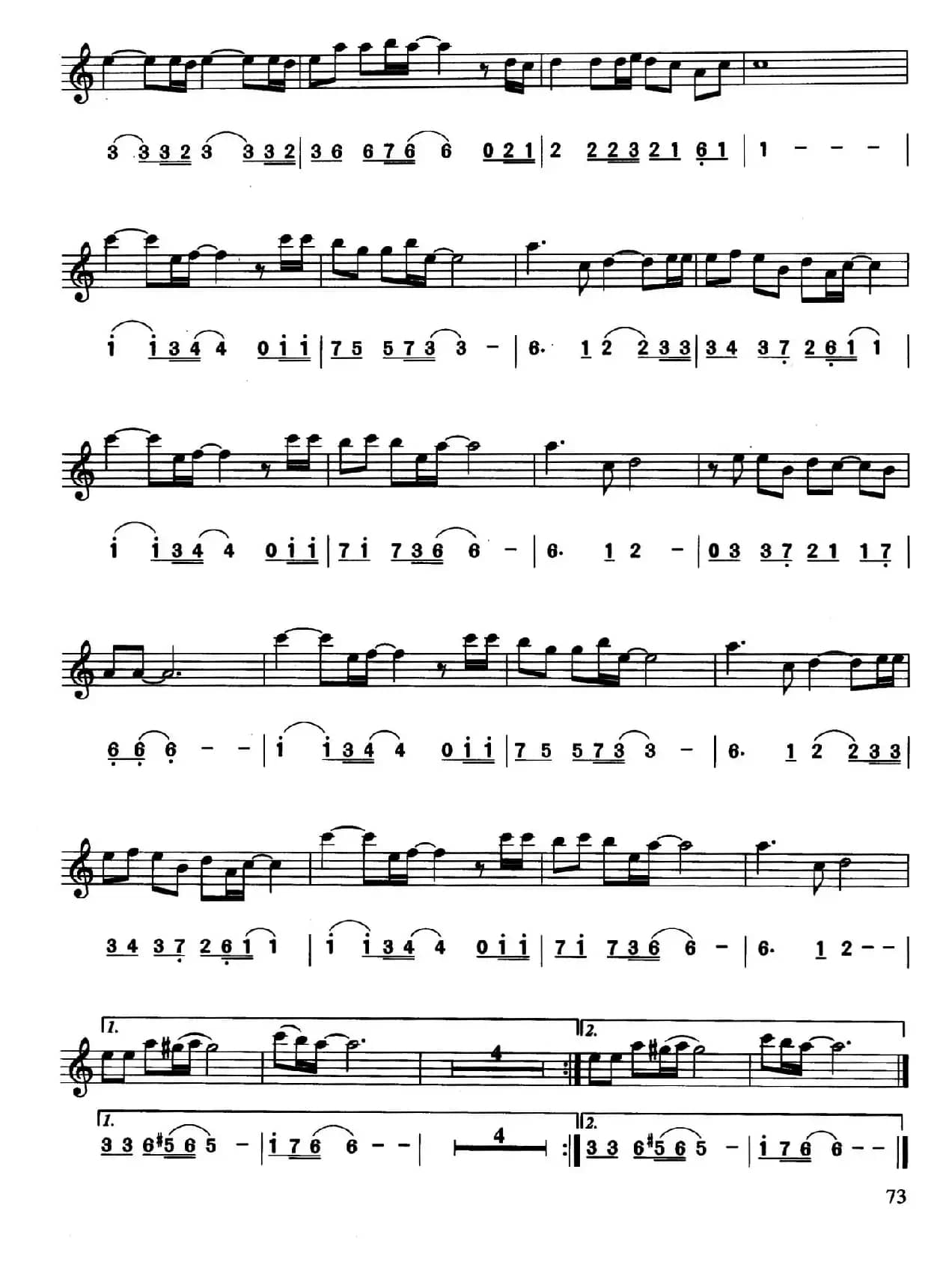 当年情（线简谱对照版）