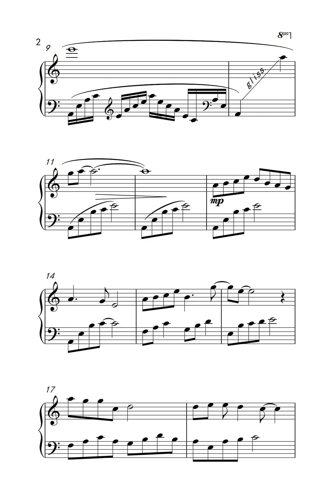 远方（《古剑奇谭》主题曲）