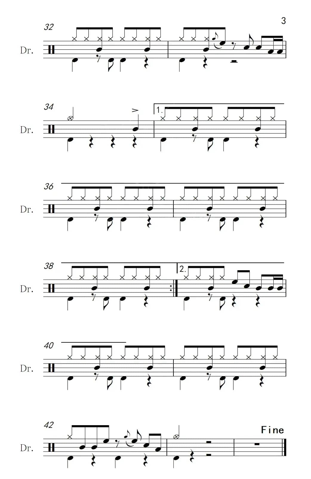 朋友（架子鼓谱）