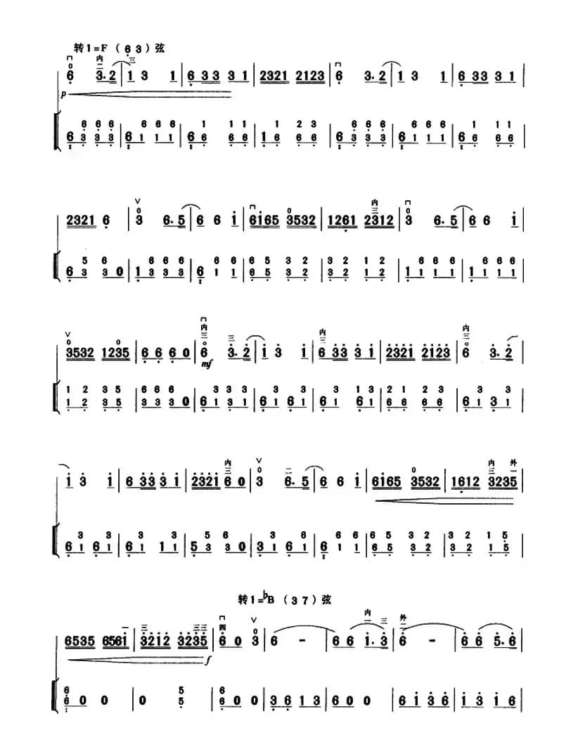 战马奔腾（二胡+扬琴伴奏）