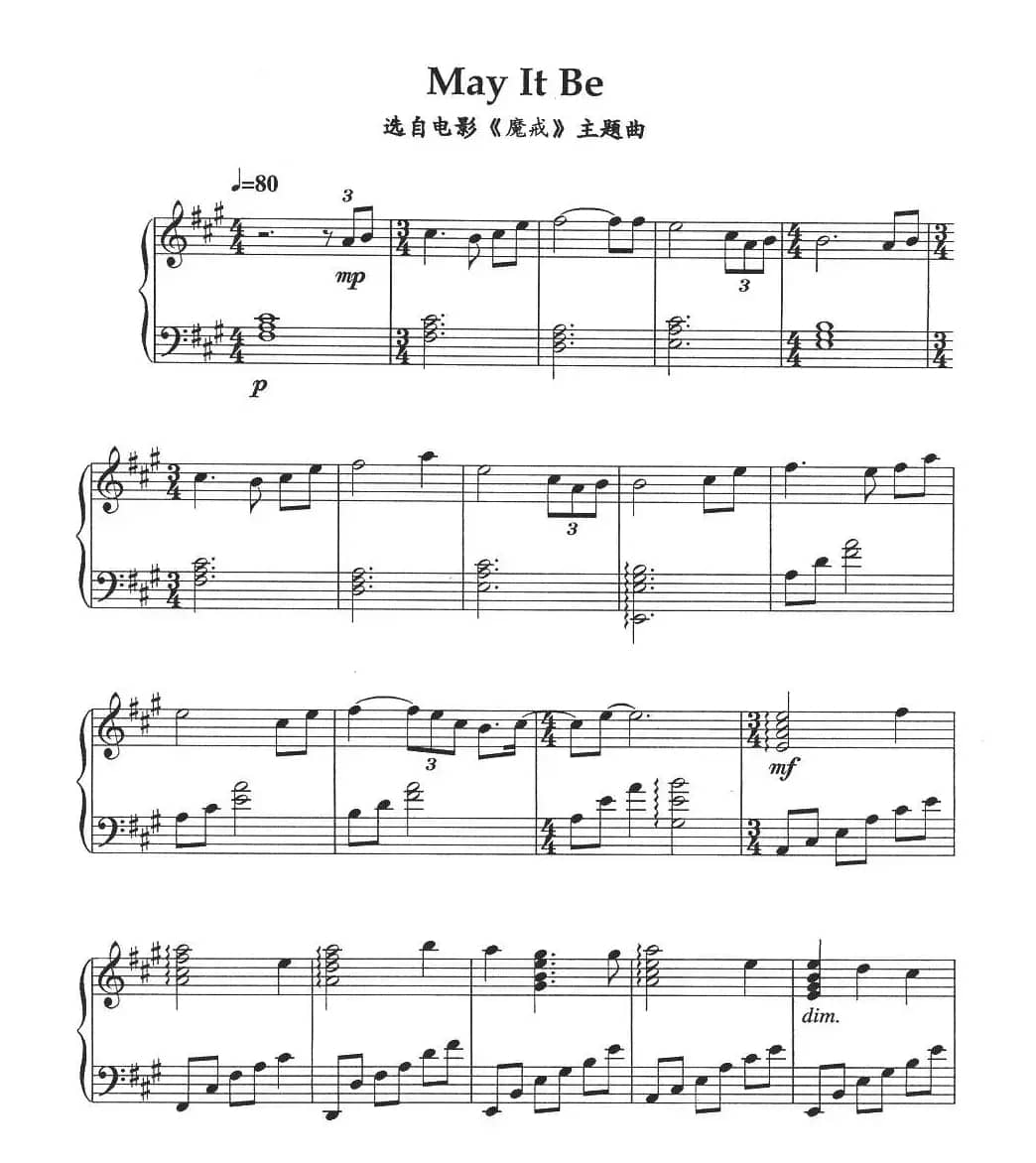 May It Be（电影《魔戒》主题曲）