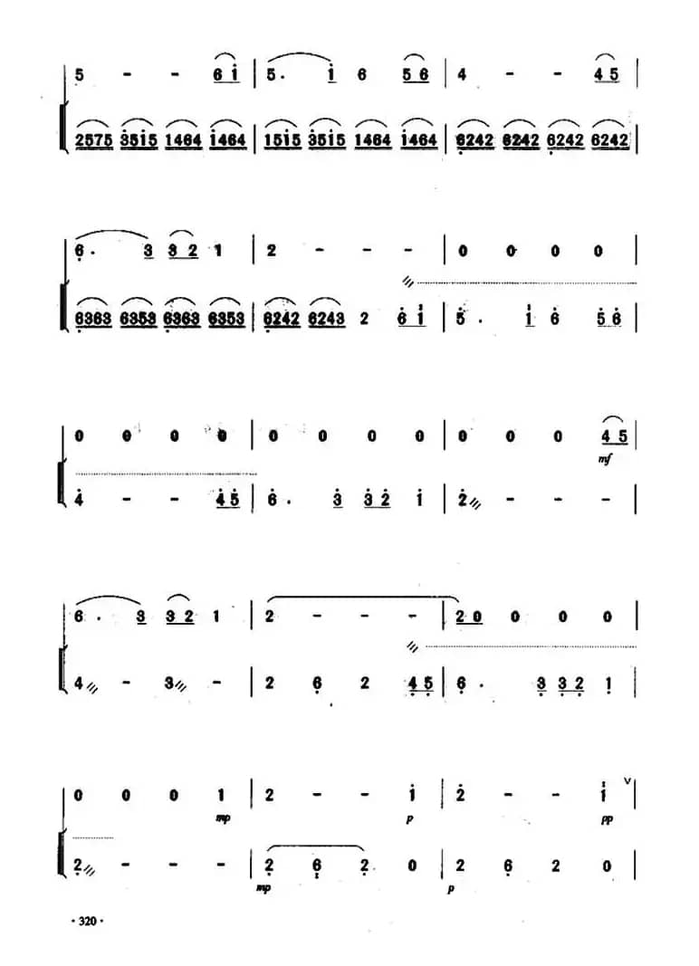 西口情韵（二胡+扬琴伴奏）