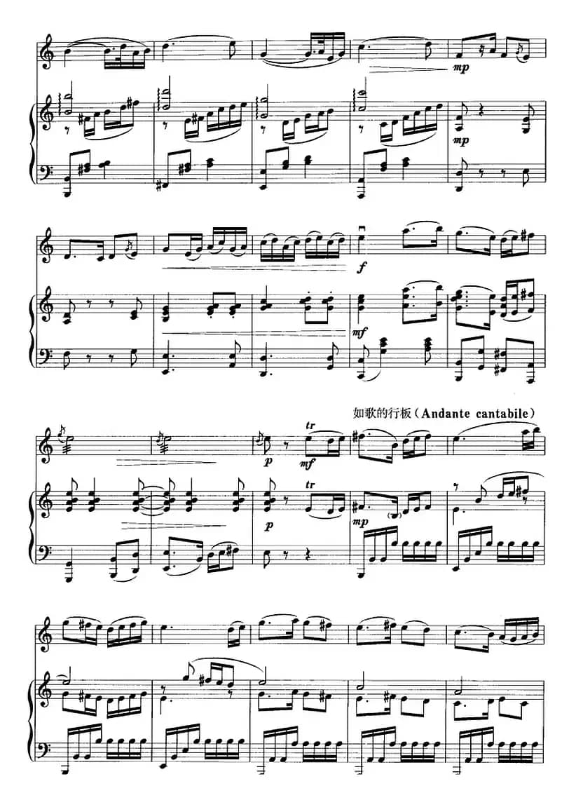 长城随想（二胡+钢琴伴奏）