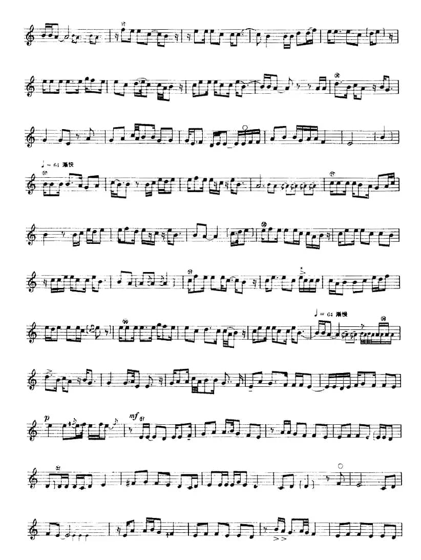 十二木卡姆：Ⅲ 木夏乌热克木卡姆 104——114（主旋律谱）