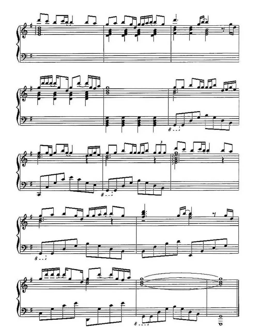 你喜欢不如我喜欢