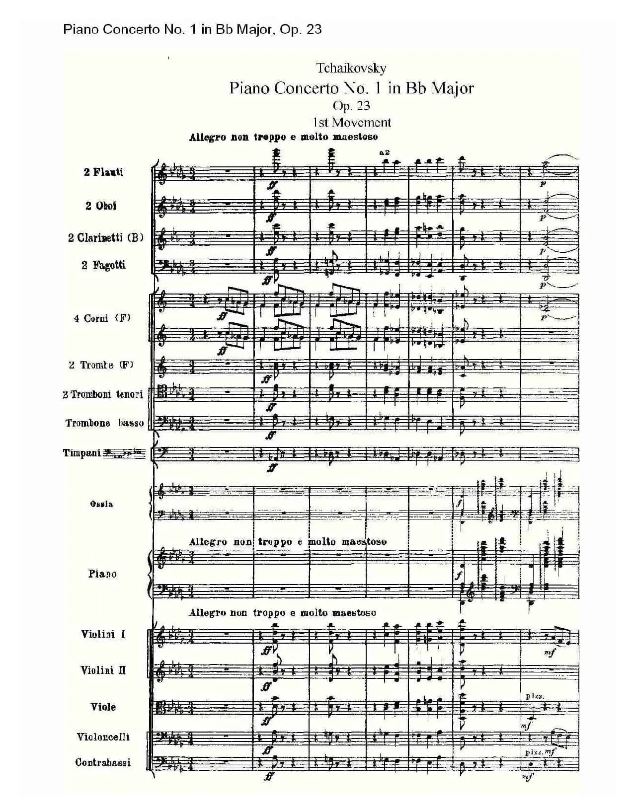 Bb大调第一钢琴协奏曲,Op.23第一乐章第一部（一）