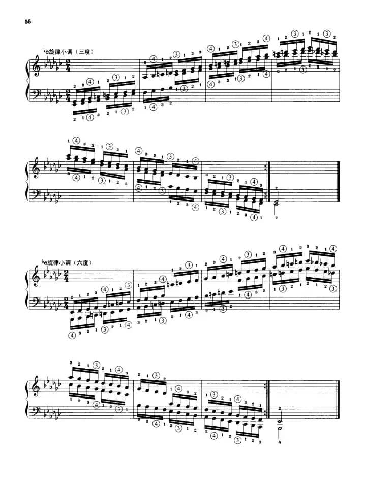 钢琴音阶练习：三度、六度同向四个八度