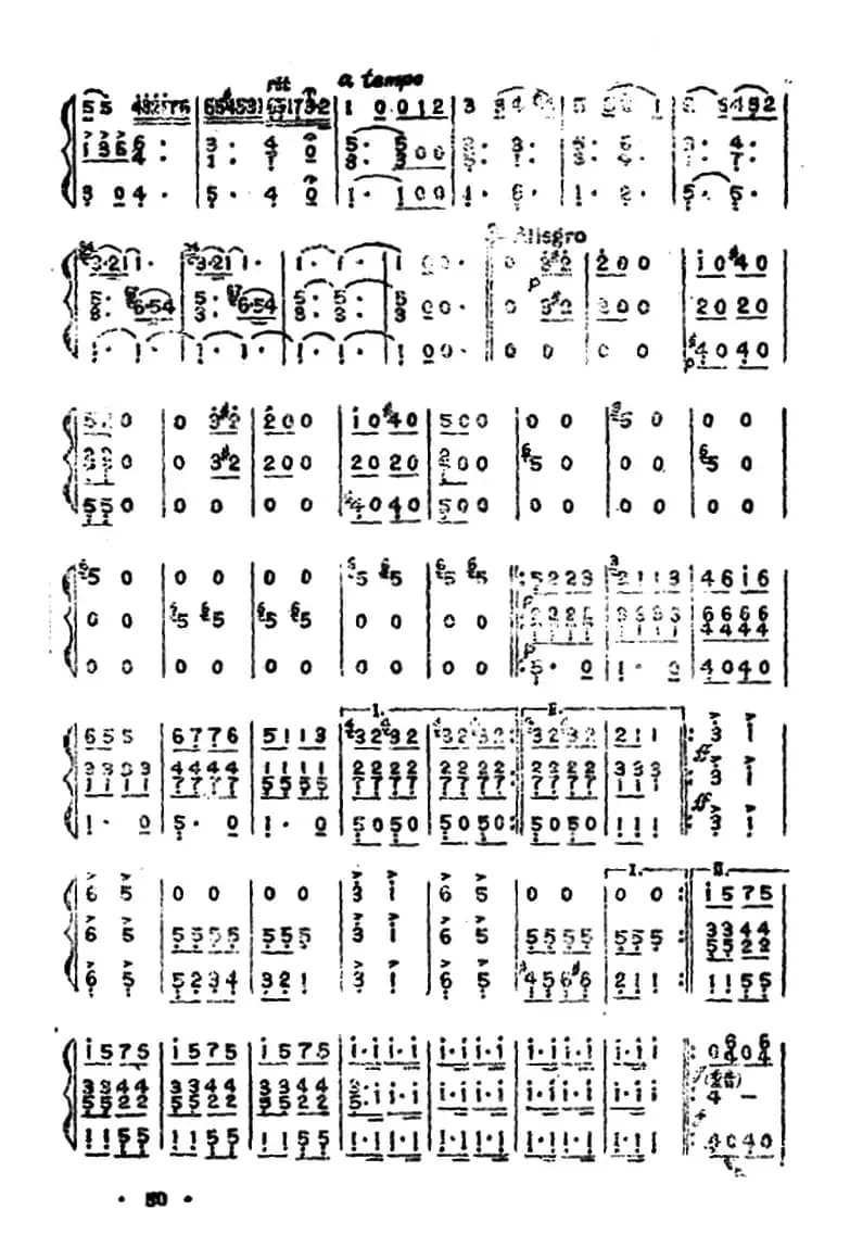 天堂与地狱（三重奏）