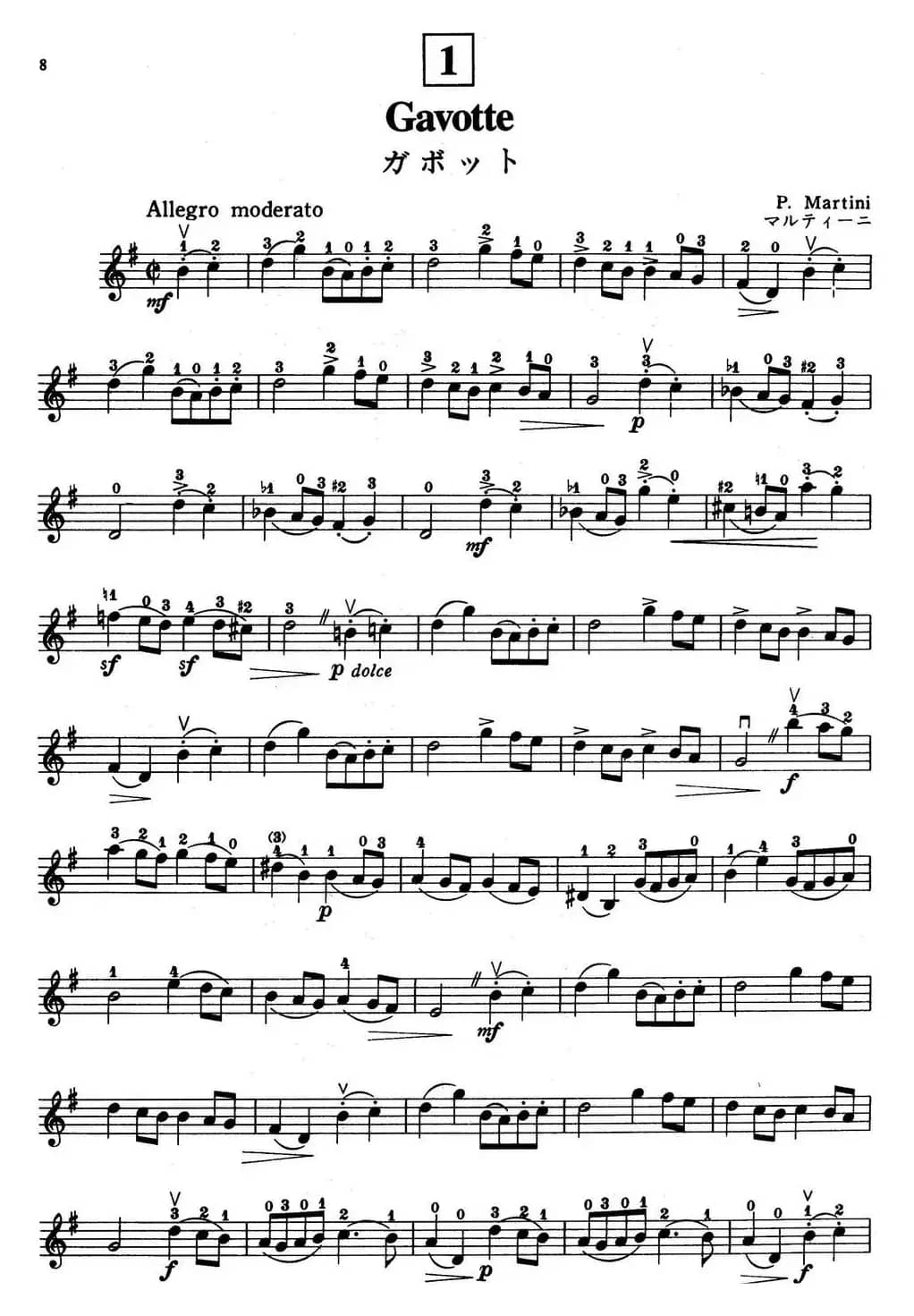 铃木小提琴教材第三册（Suzuki Violin School VIOLIN PART VOLUME 3）