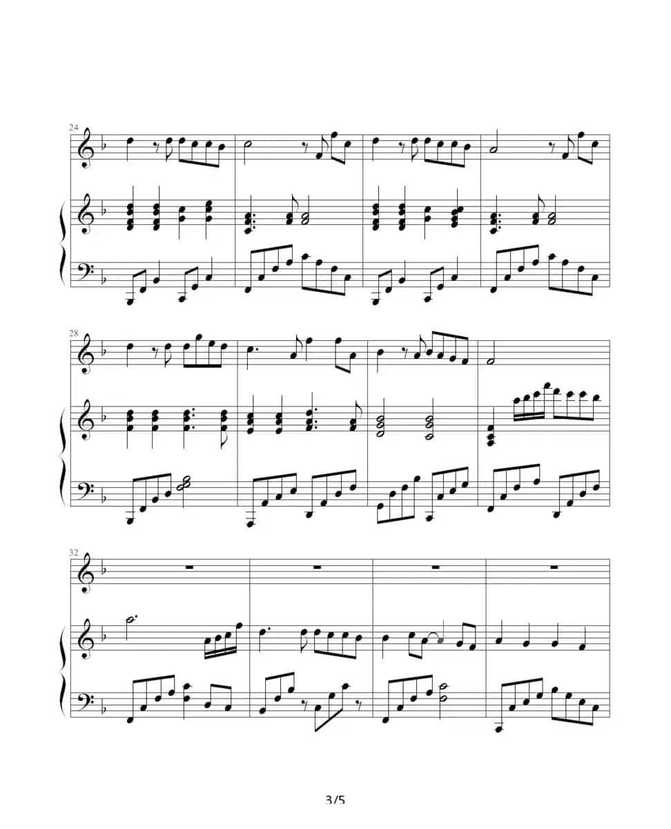 都是你（夏江编配版）