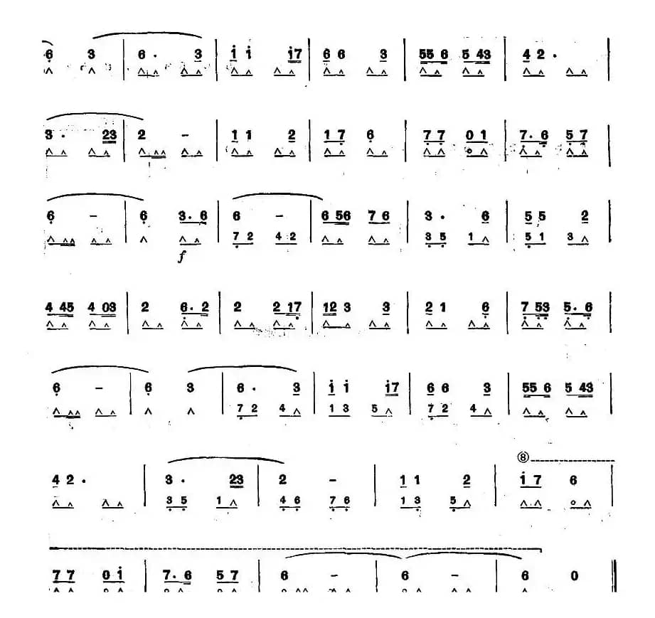 为什么（电视剧《一路风尘》主题歌）