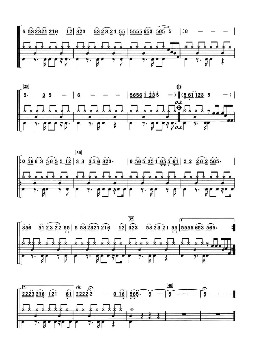 涛声依旧（架子鼓、简谱+鼓谱）