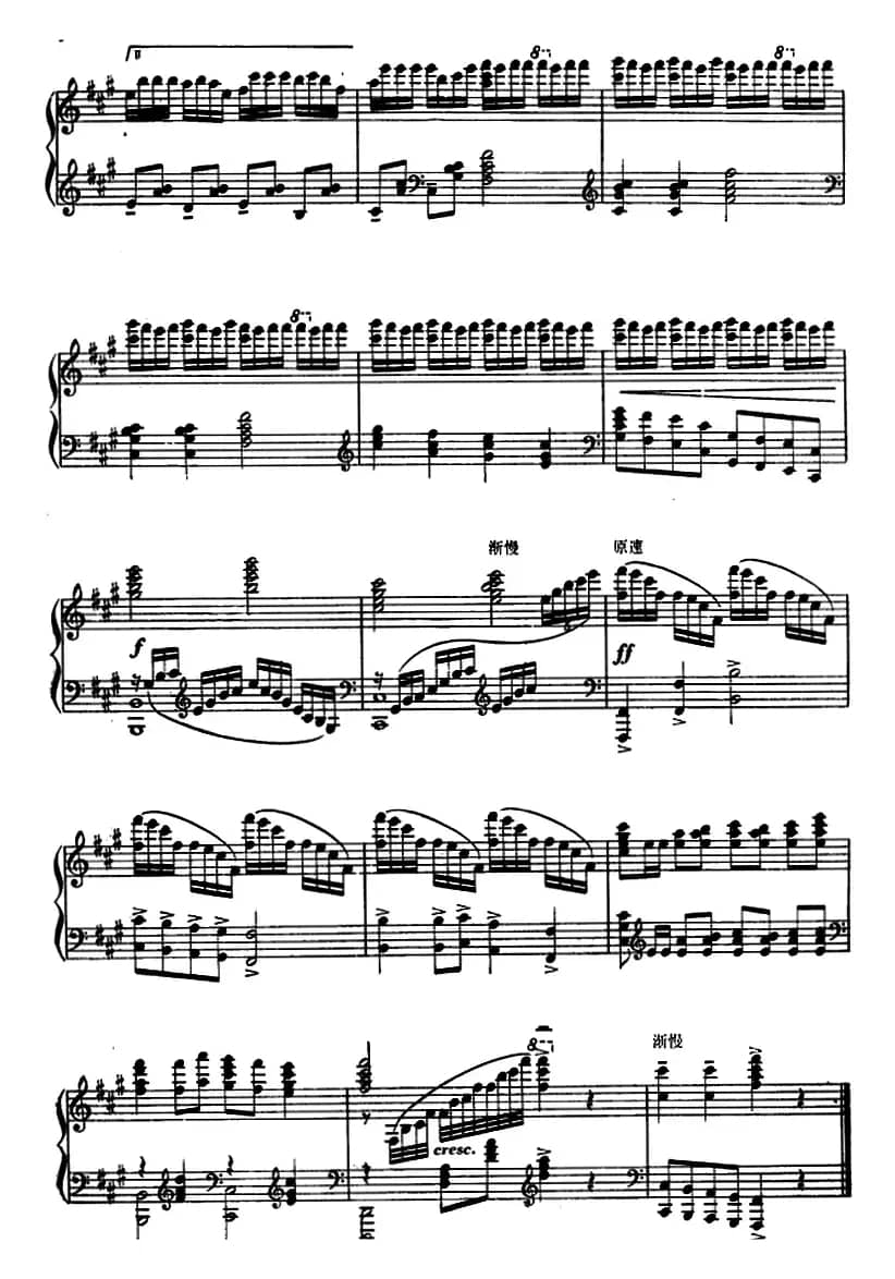 娘子军操练（选自舞剧《红色娘子军》组曲）