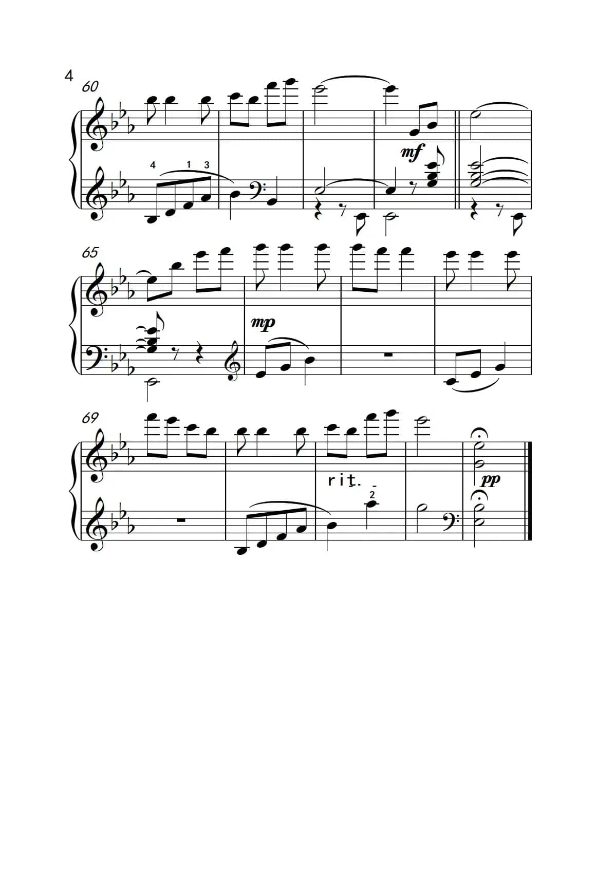 童年（《弹吧音教》制谱）