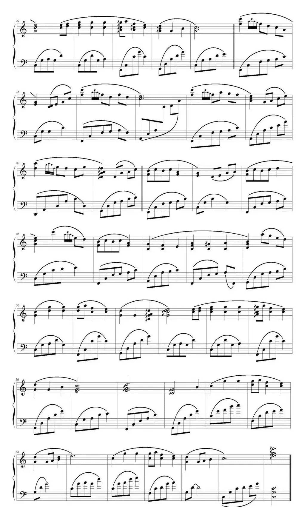 风车（电视剧《宫心计》插曲）