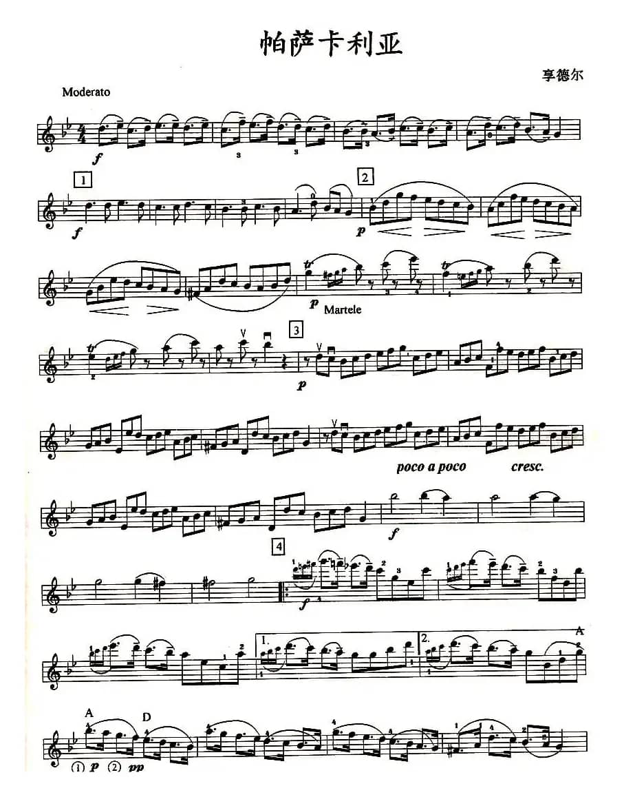 帕萨卡利亚（四重奏之第一小提琴）