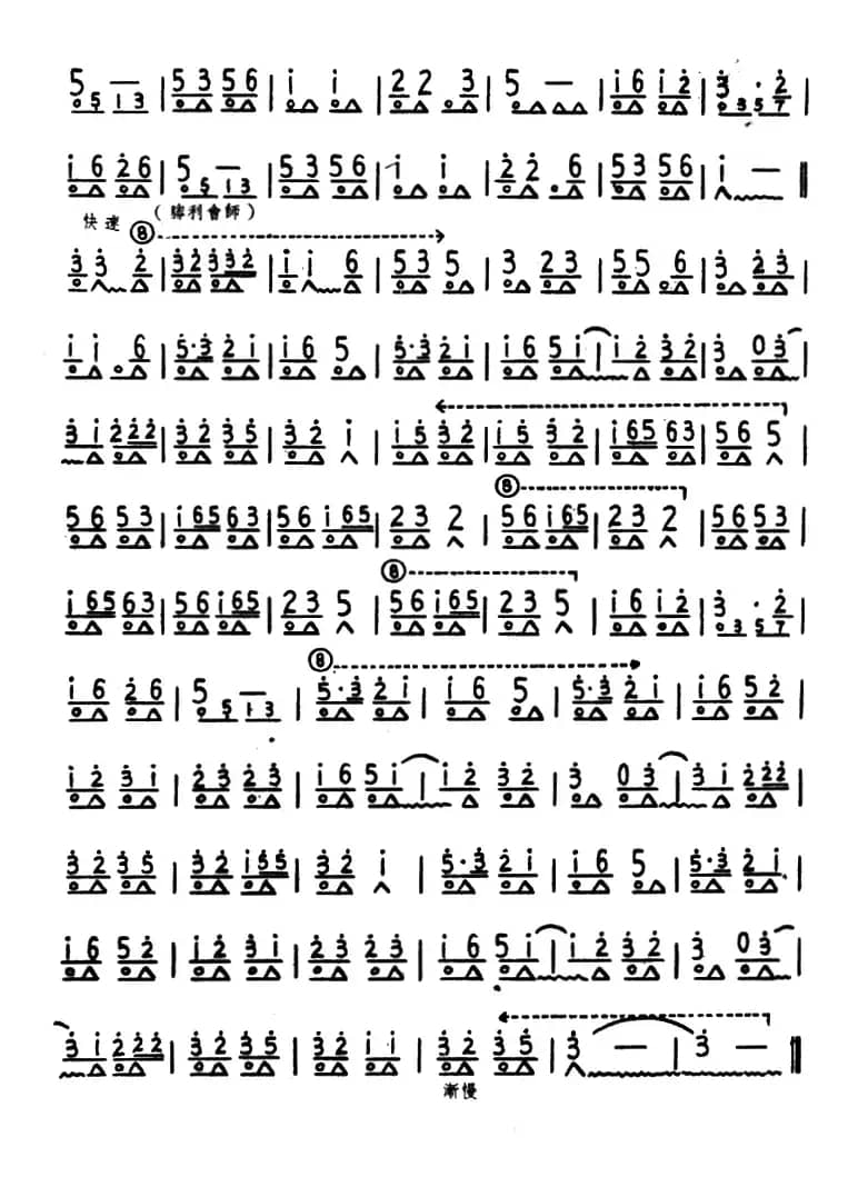 千里跃进大别山