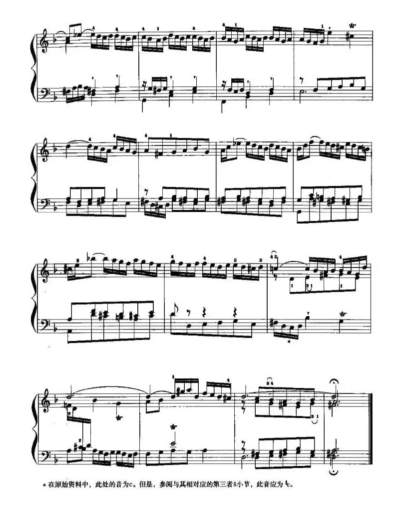 d小调前奏曲与赋格