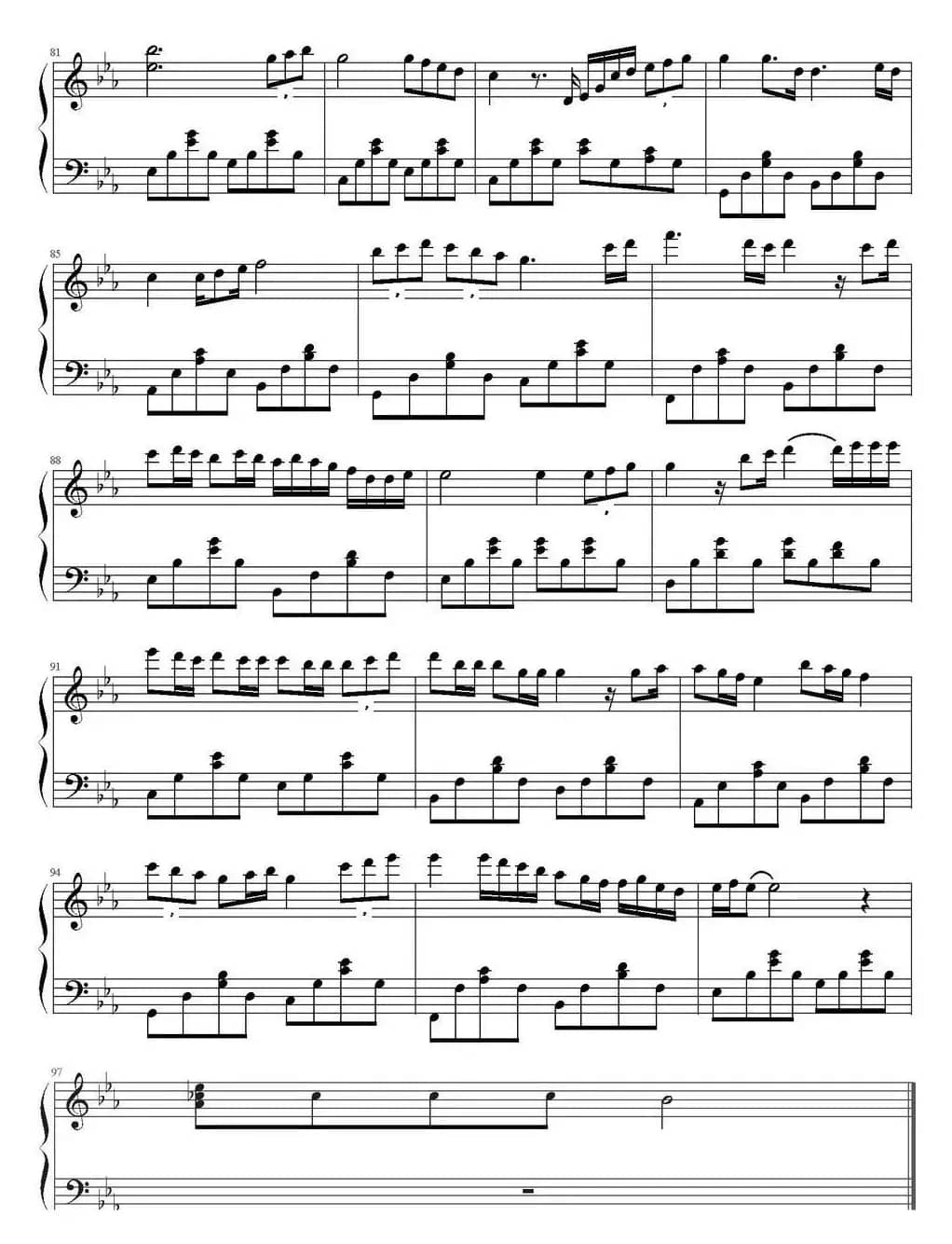 后来（金龙鱼编配版）