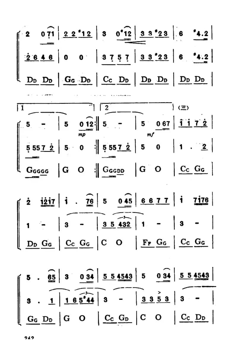 祝你幸福（三重奏）