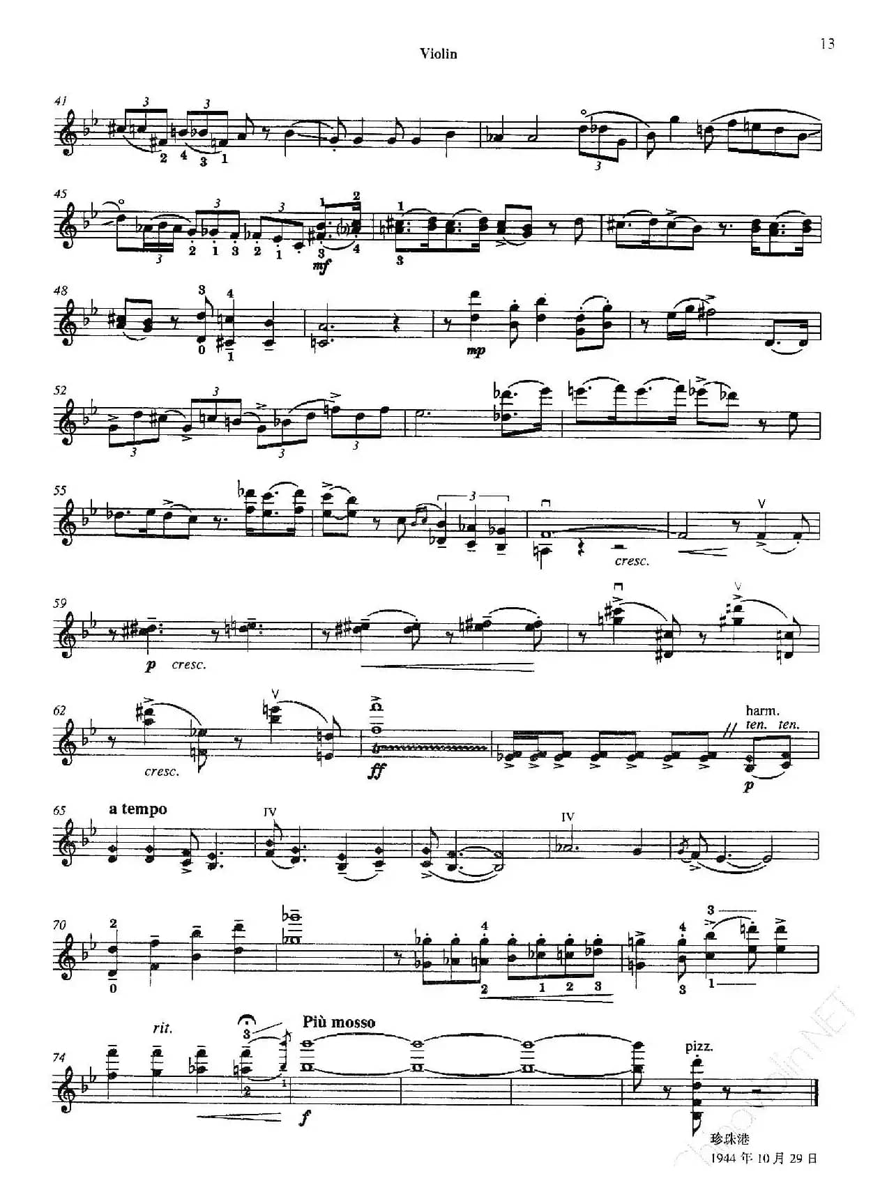 布鲁斯速度（Tempo di Blues）（选自《波吉与贝丝》）