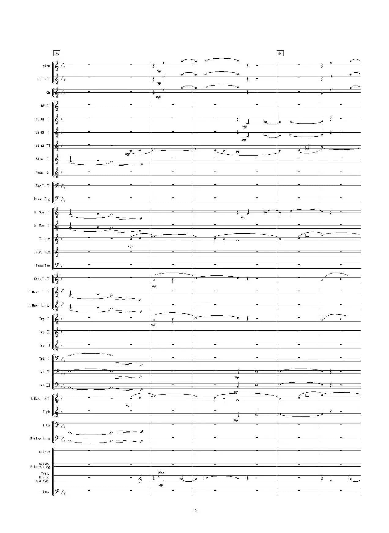 康定情歌（总谱）