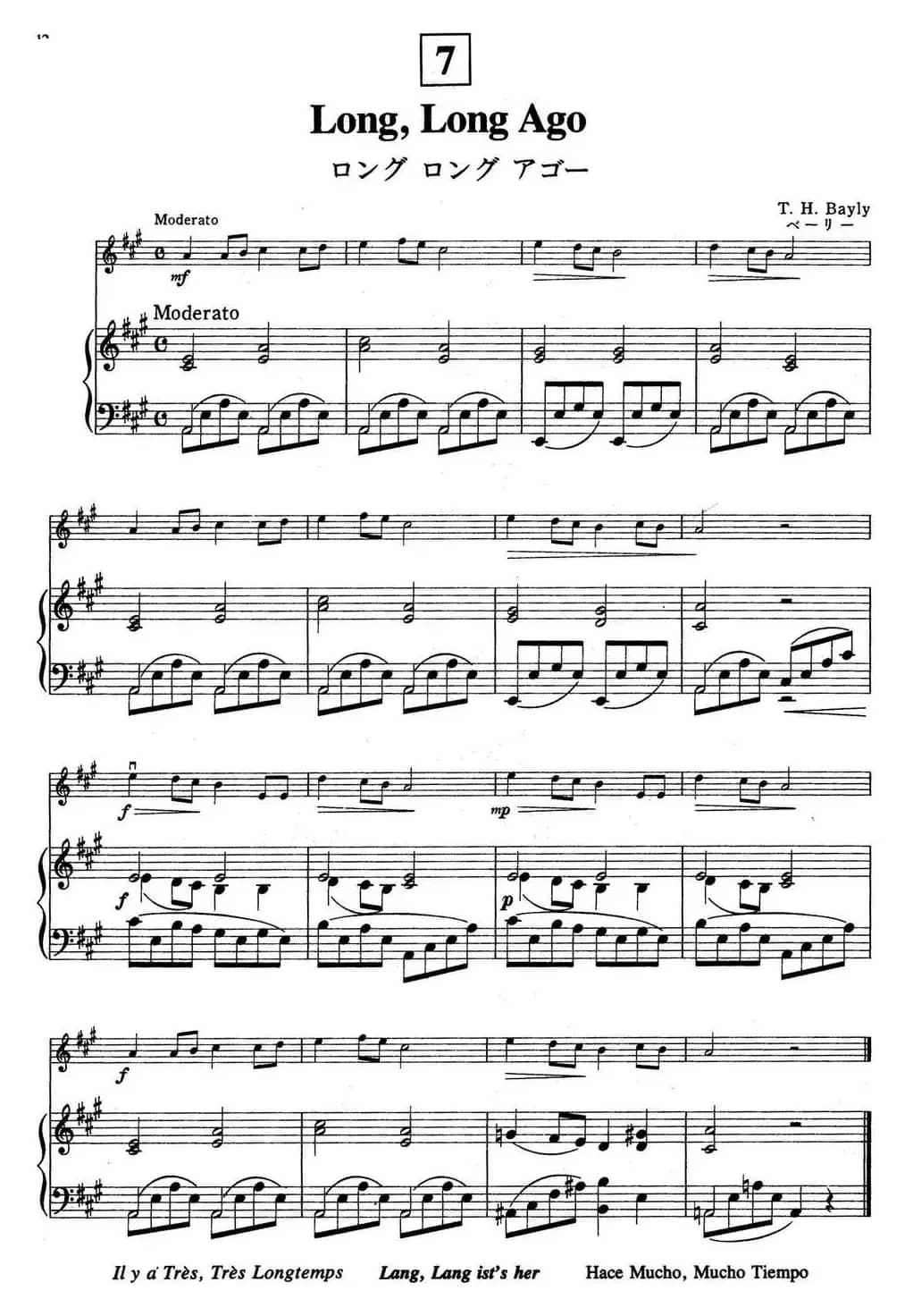 铃木小提琴教材第一册（Suzuki Violin School VOLUME 1）（小提琴+钢琴伴奏）