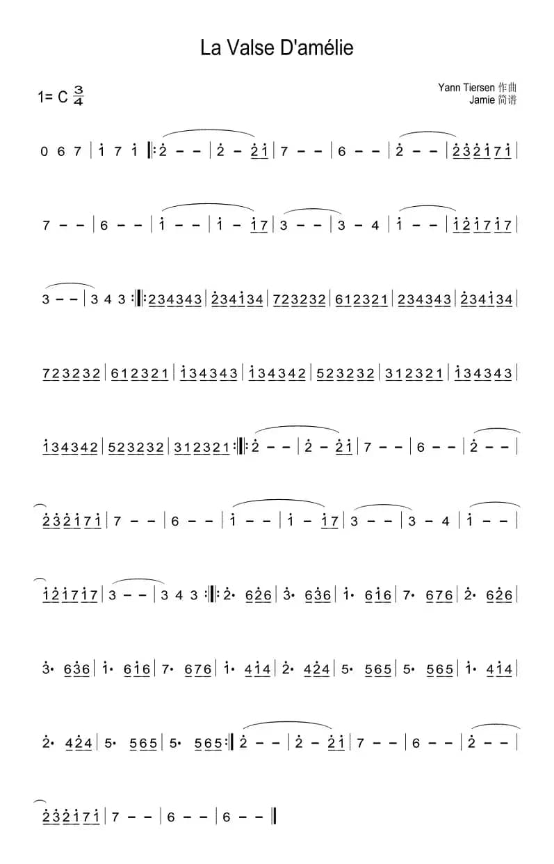La Valse D'amélie（天使爱美丽）