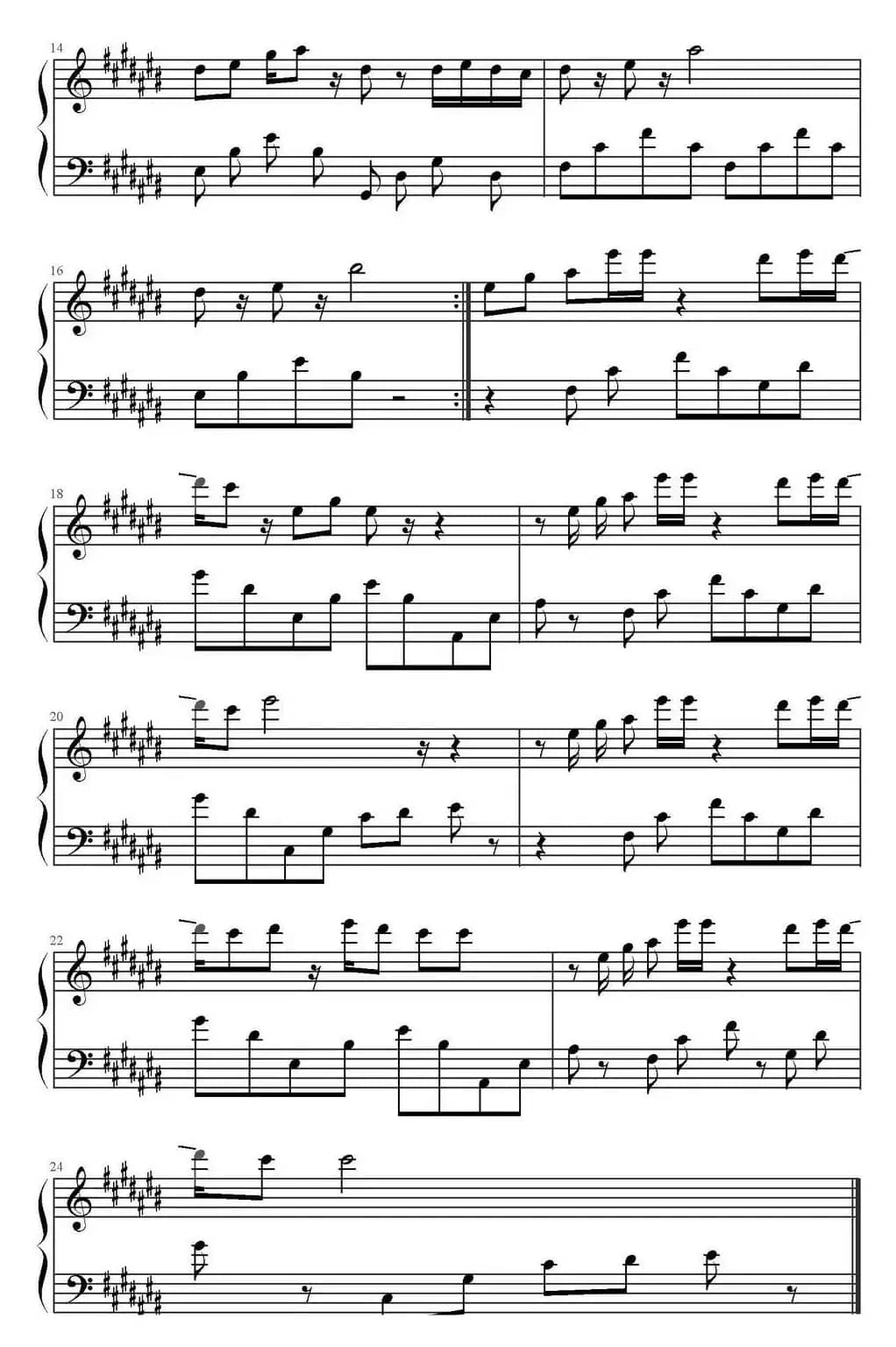 独活（电视剧《秦时明月》插曲）