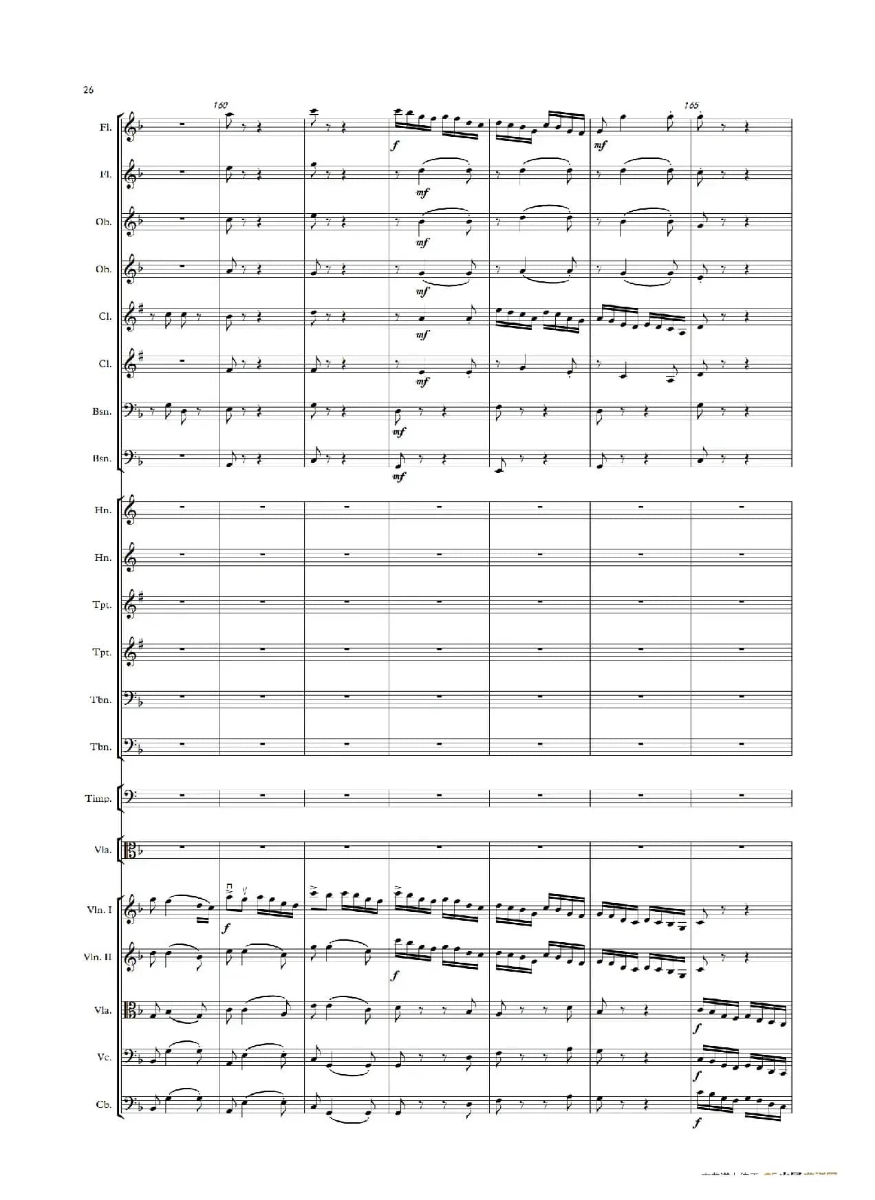 难忘的歌（中提琴与管弦乐队总谱）