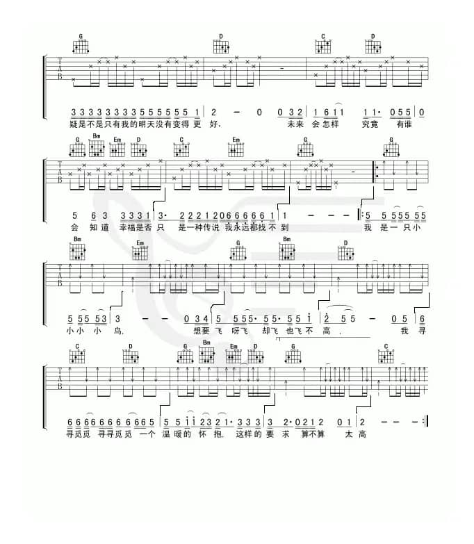 我是一只小小鸟（钟增鸿编配版）