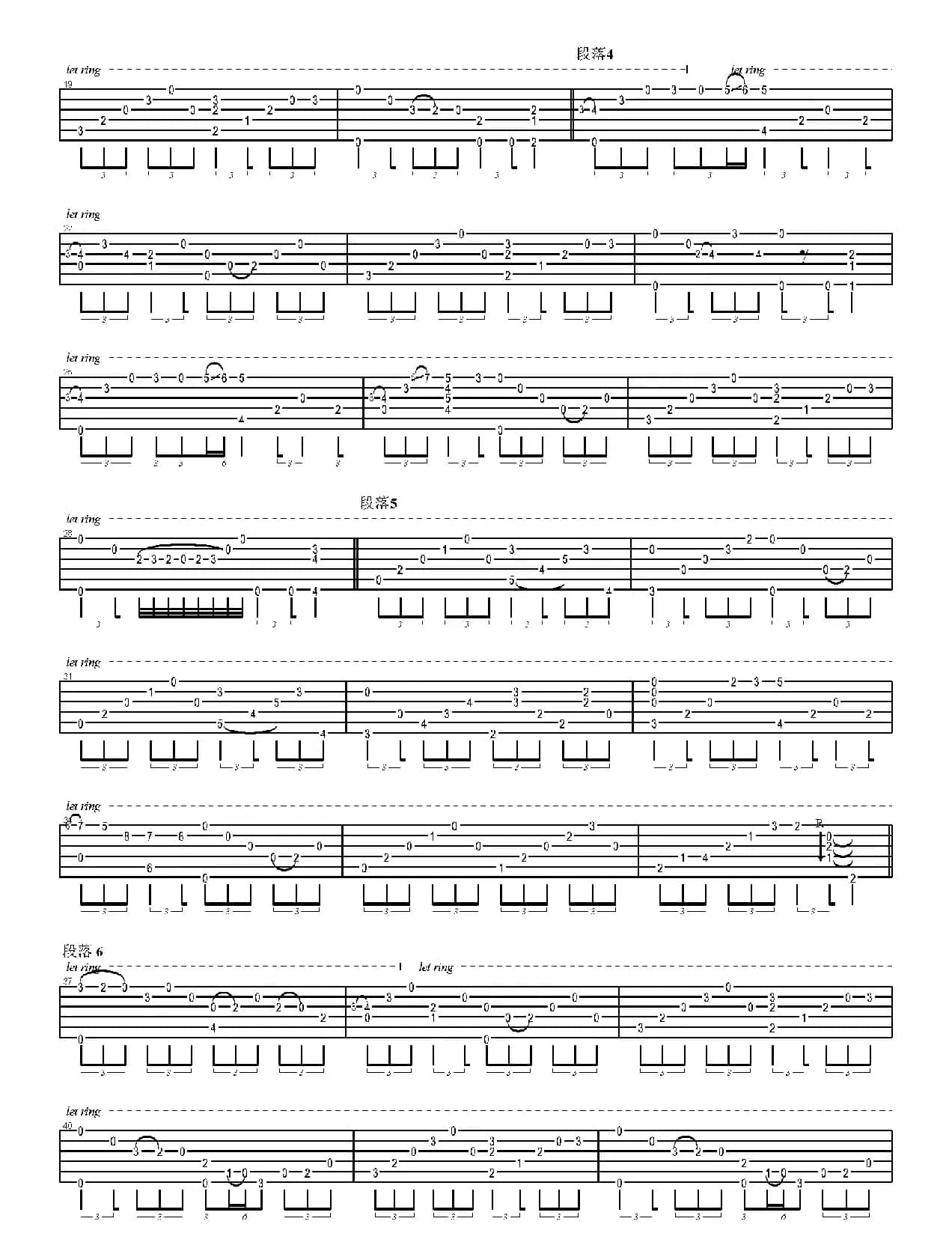 smoker（岸部真明指弹吉他谱）