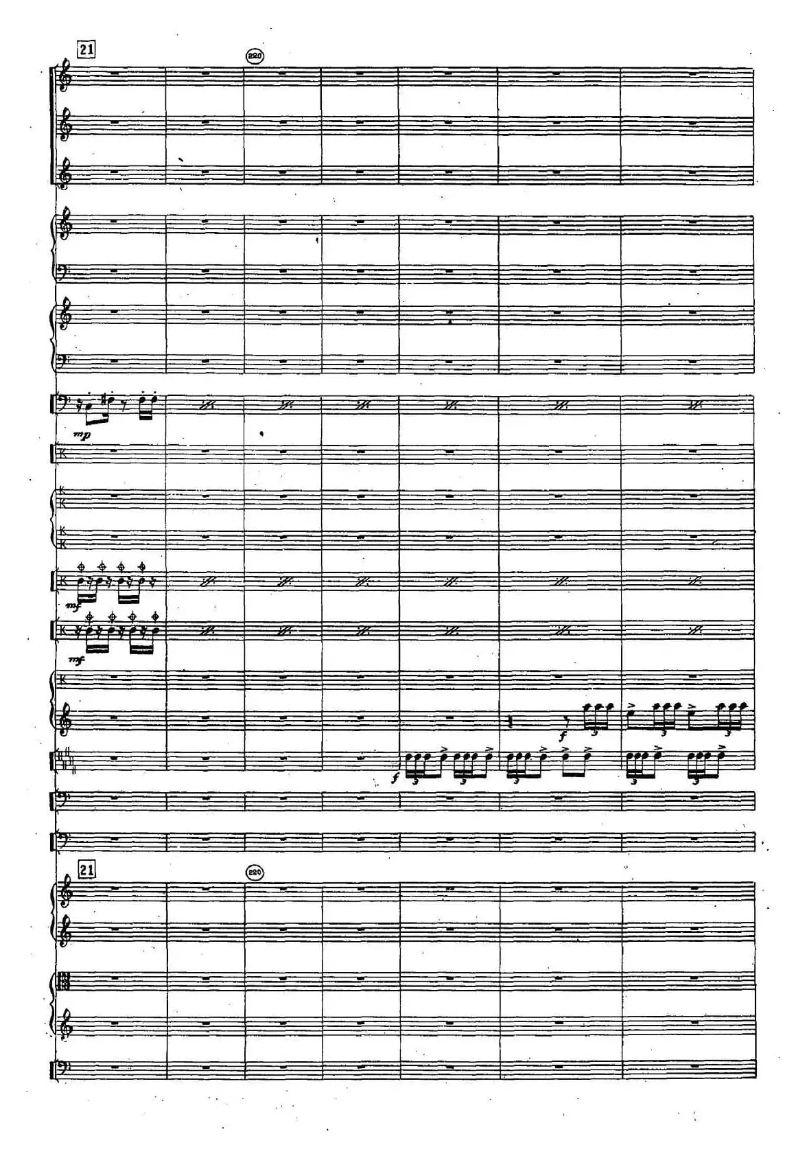 Mong Dong（室内乐队）